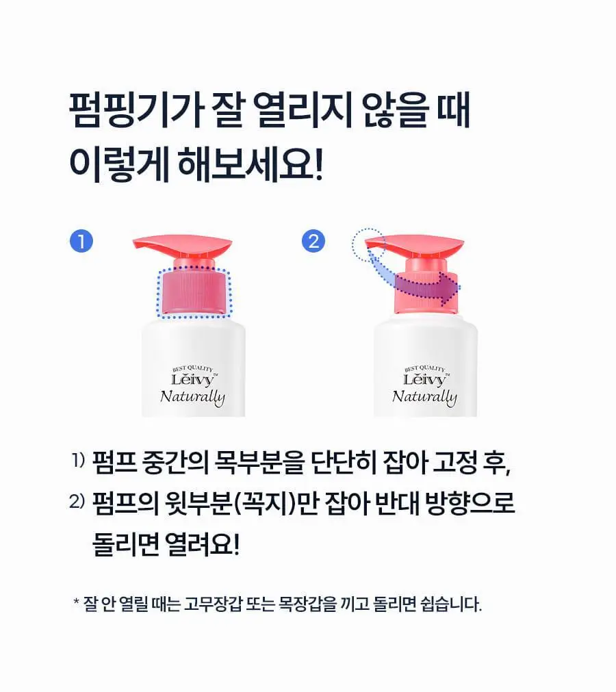 [미니어처증정] 레이비 퍼퓸 바디워시&로션 2입 기획세트 4종 골라담기 (+45ml미니어처증정) 상세페이지 96